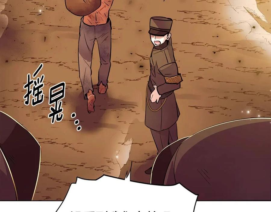 第75话 解救奴隶102