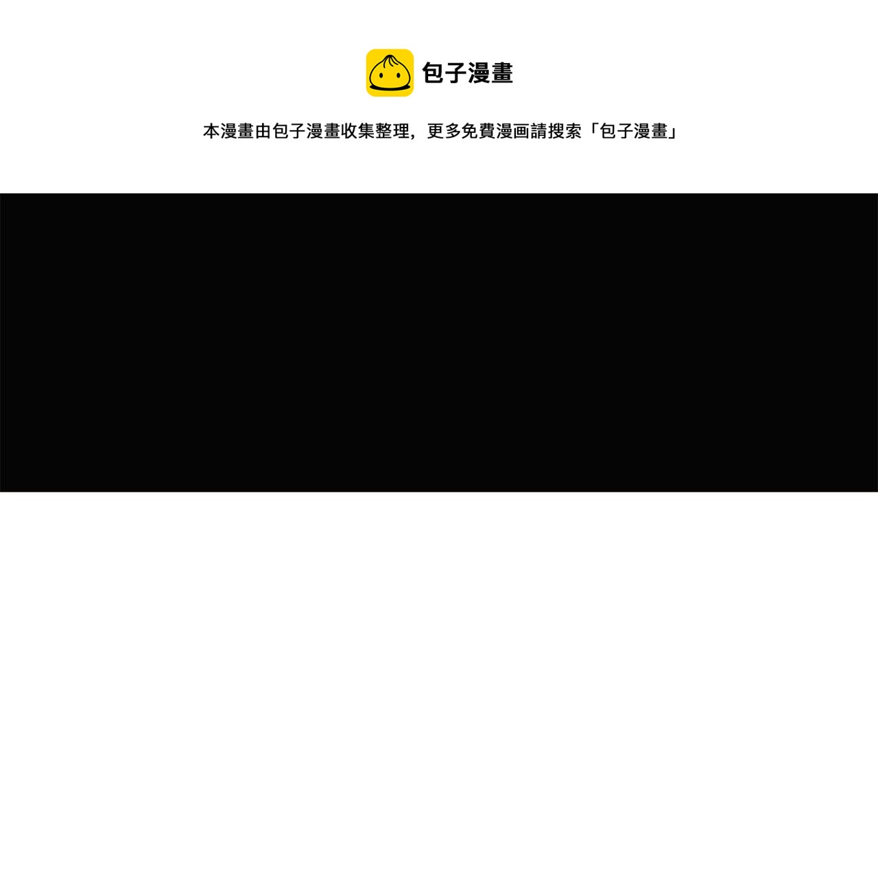 第45话 请你接受我30
