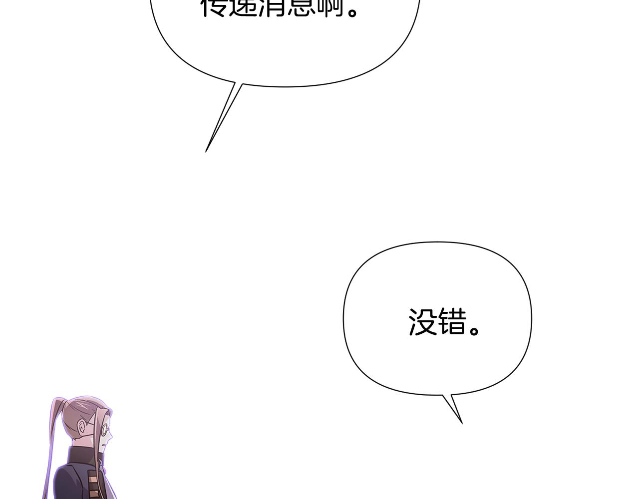 第52话 噩梦的开始32