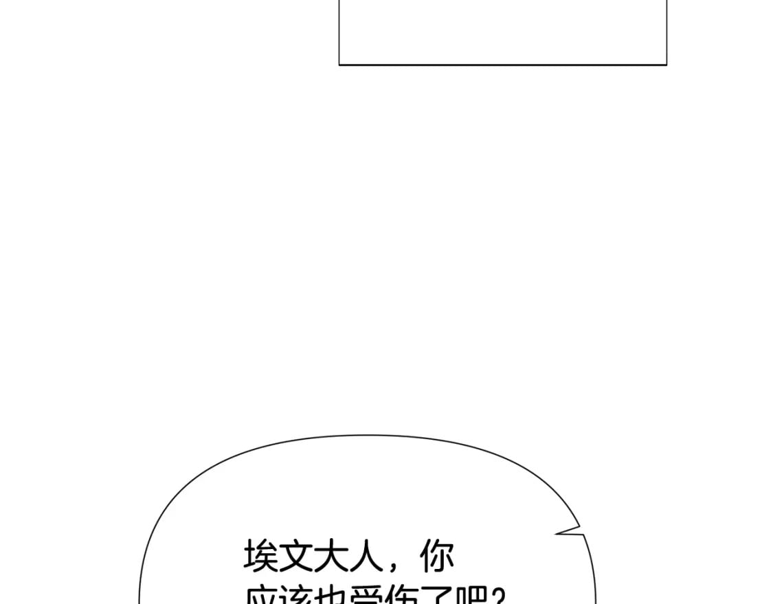 第108话 身受重伤46