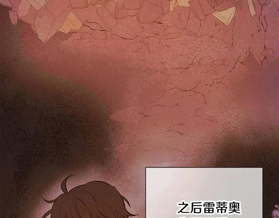 第65话 交易23