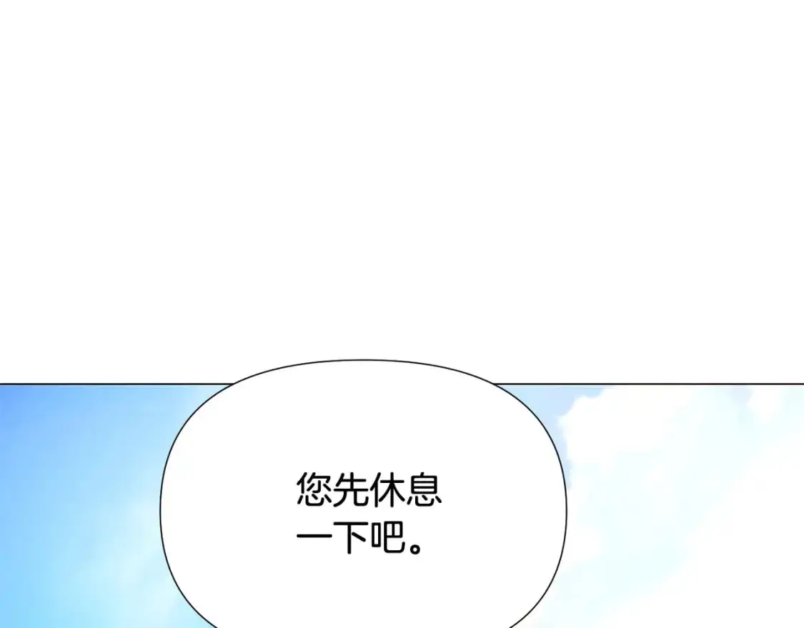 第124话 皇后的威胁66
