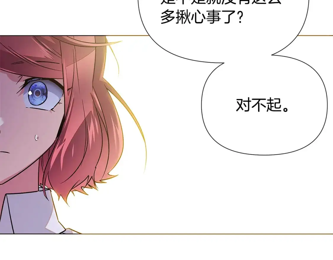 第127话 保姆骑士152
