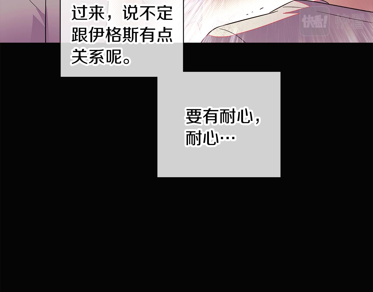 第48话 皇帝的宝剑154