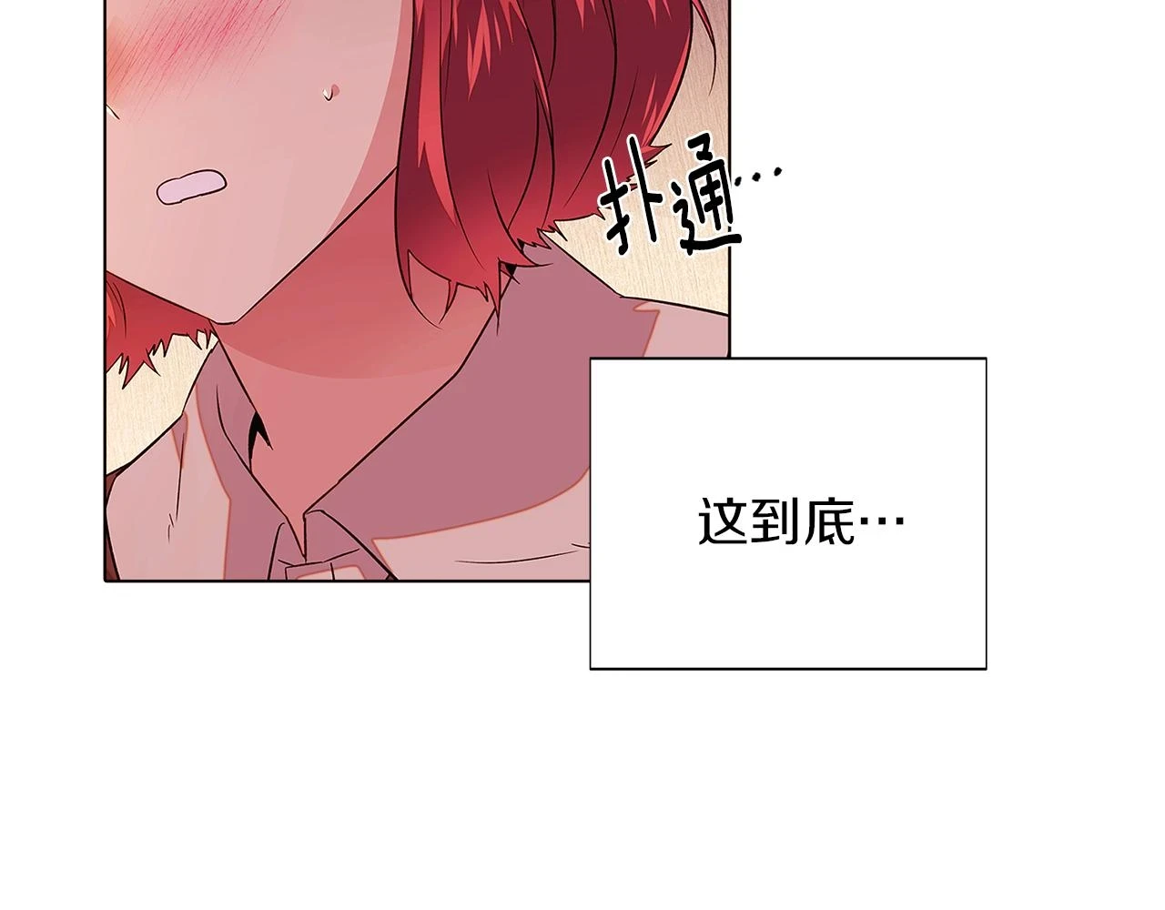 第96话 迫不得已82