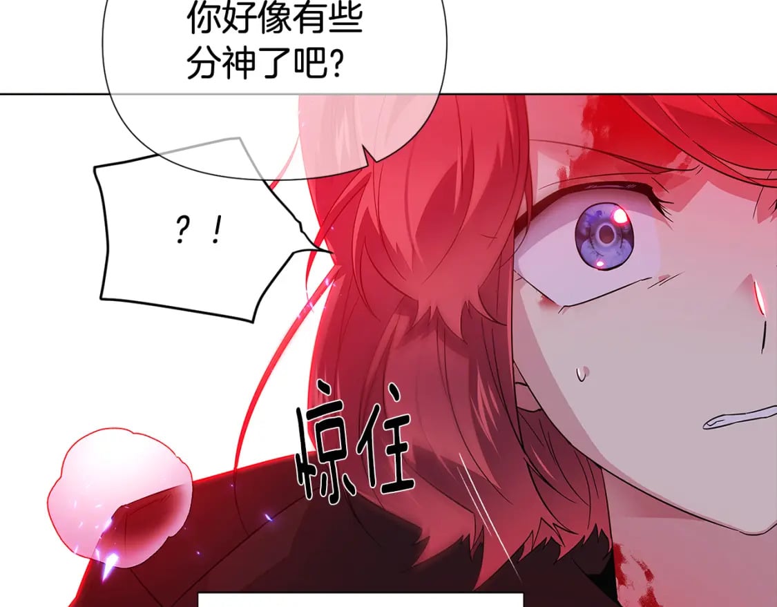 第106话 一边倒的游戏97