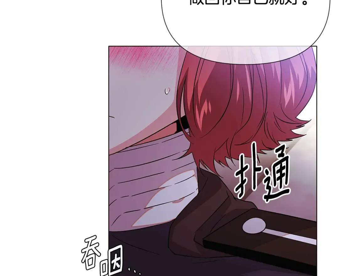 第135话 乘胜追击144