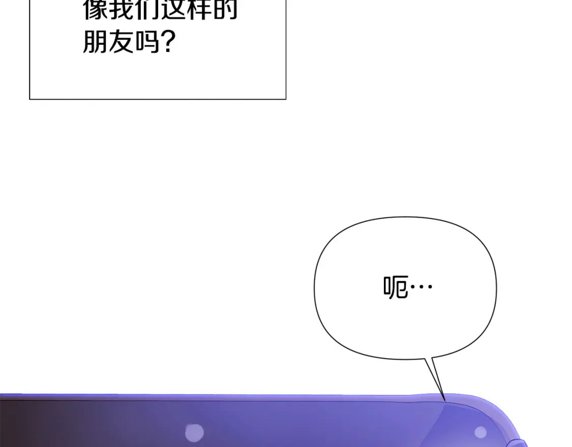 第119话 魔物入侵106