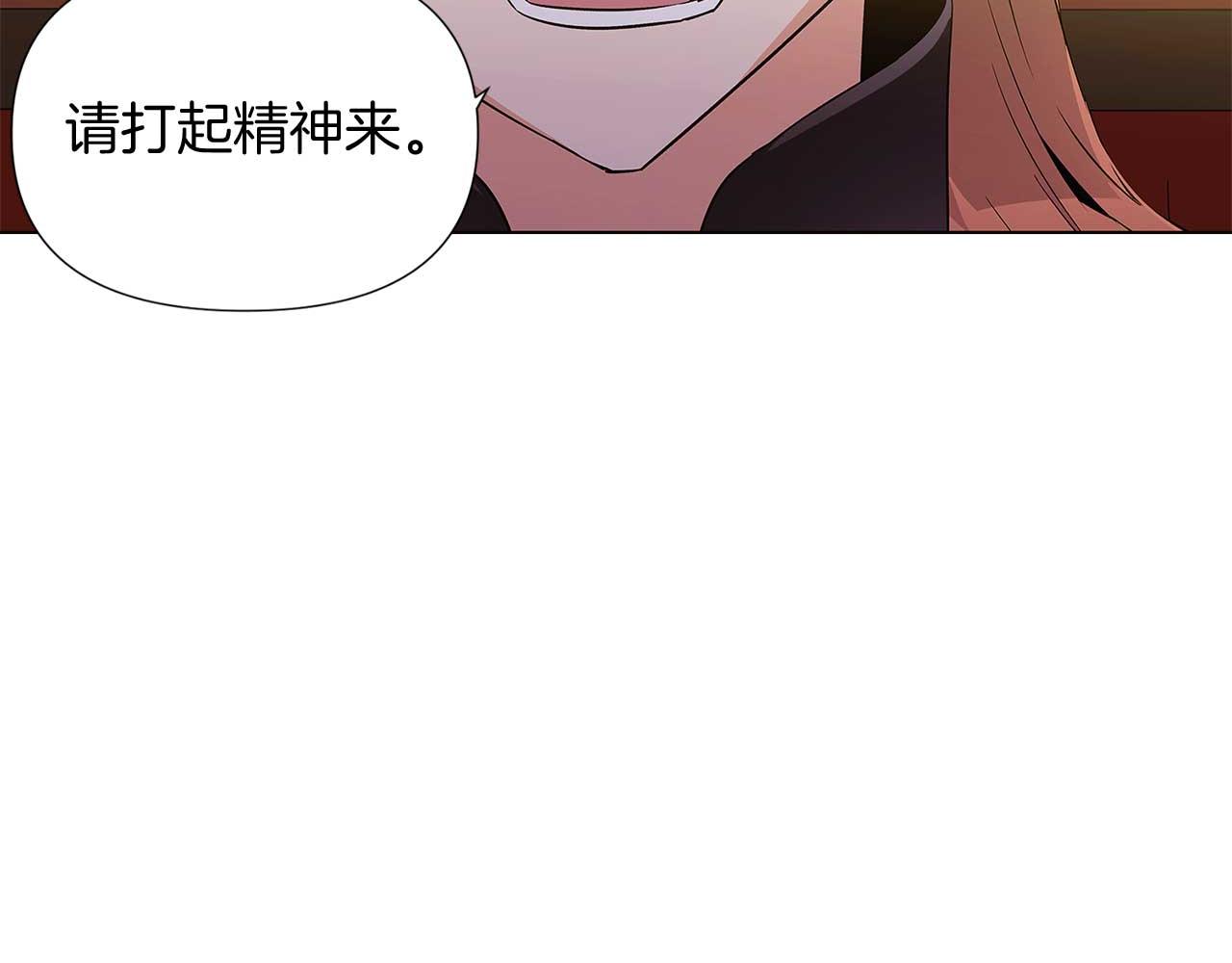 第50话 结婚的目的29