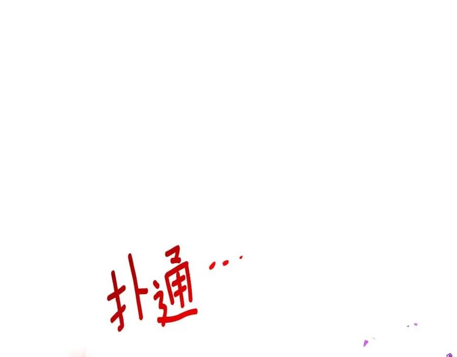 第76话 走火入魔135