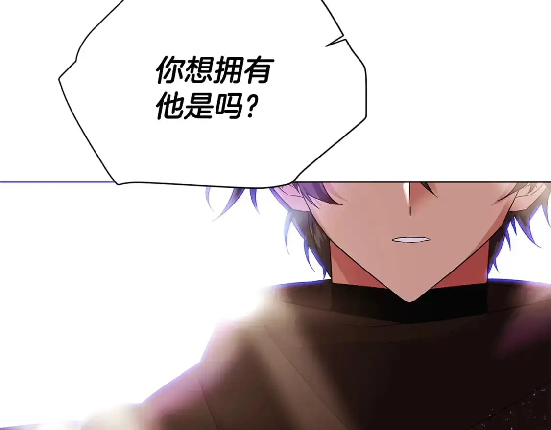 第131话 护花使者115