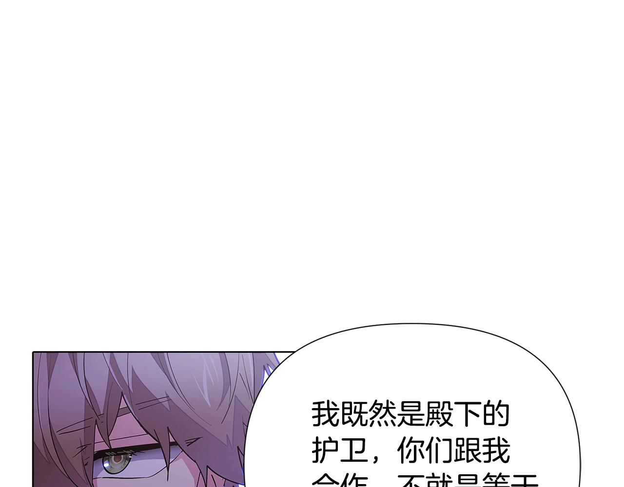 第83话 联手134