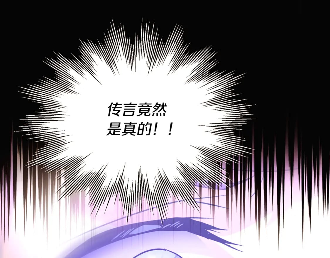 第101话 皇子的谦卑119