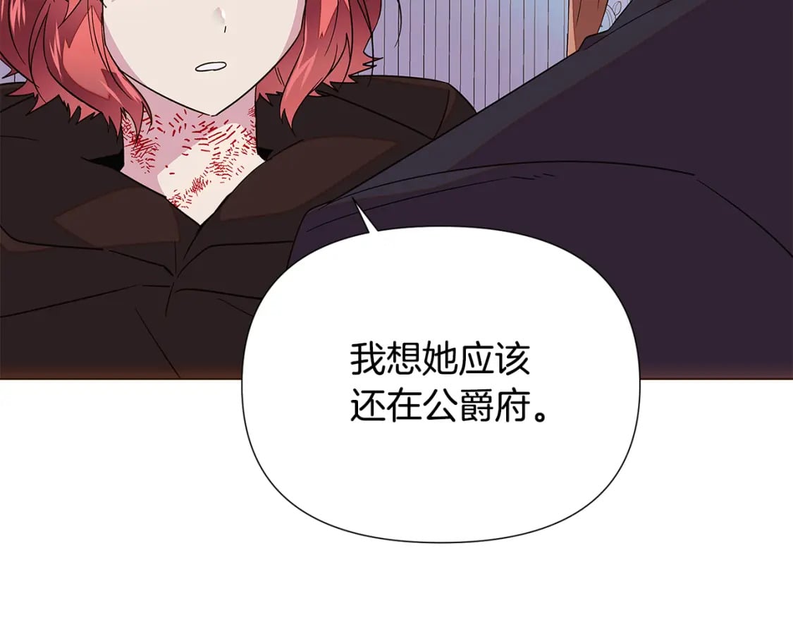 第108话 身受重伤134
