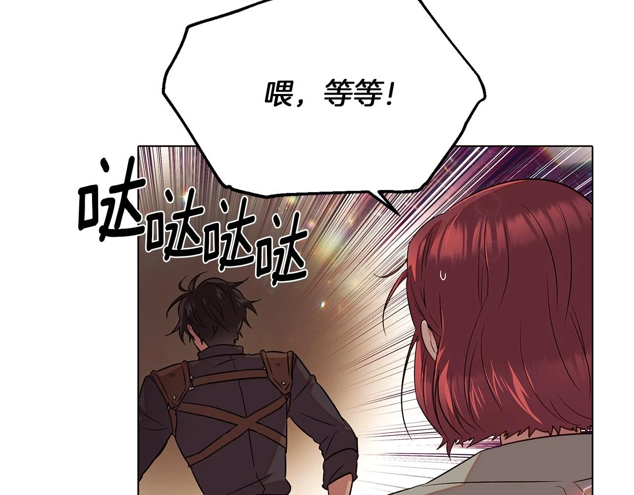 第95话 自己的方式110