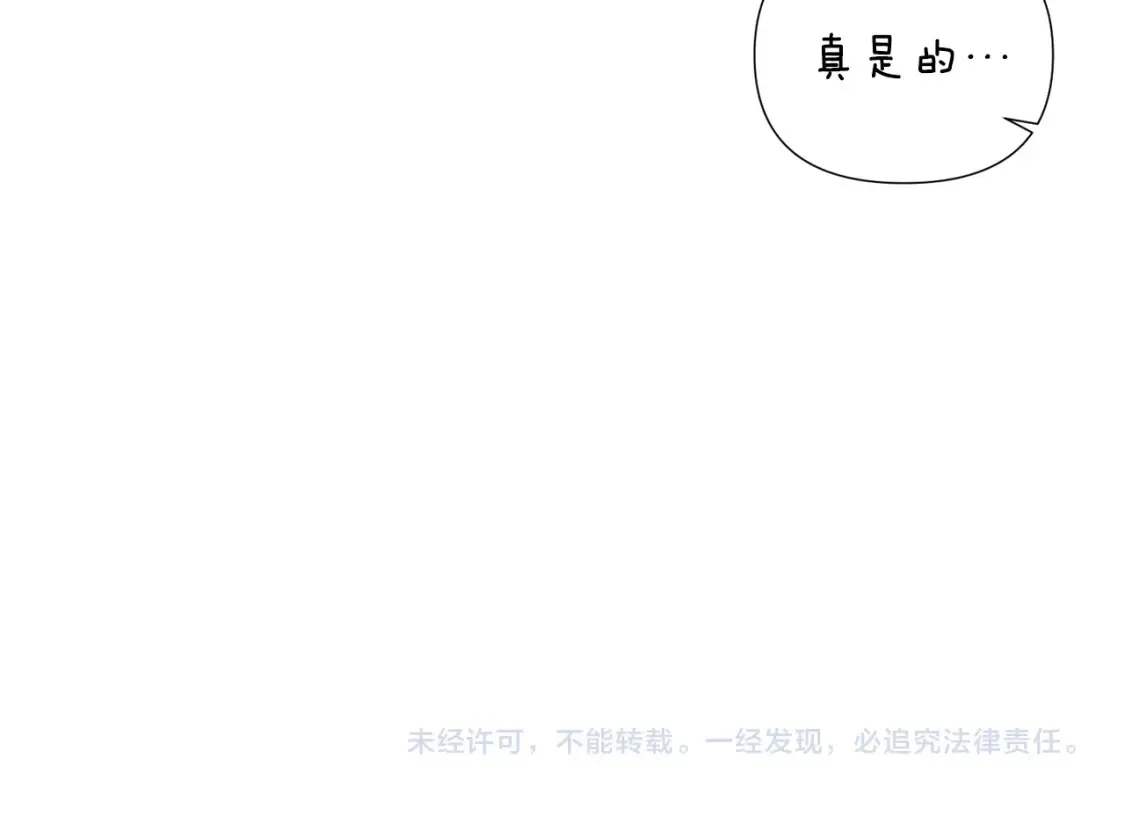 第111话 卖惨的皇子187