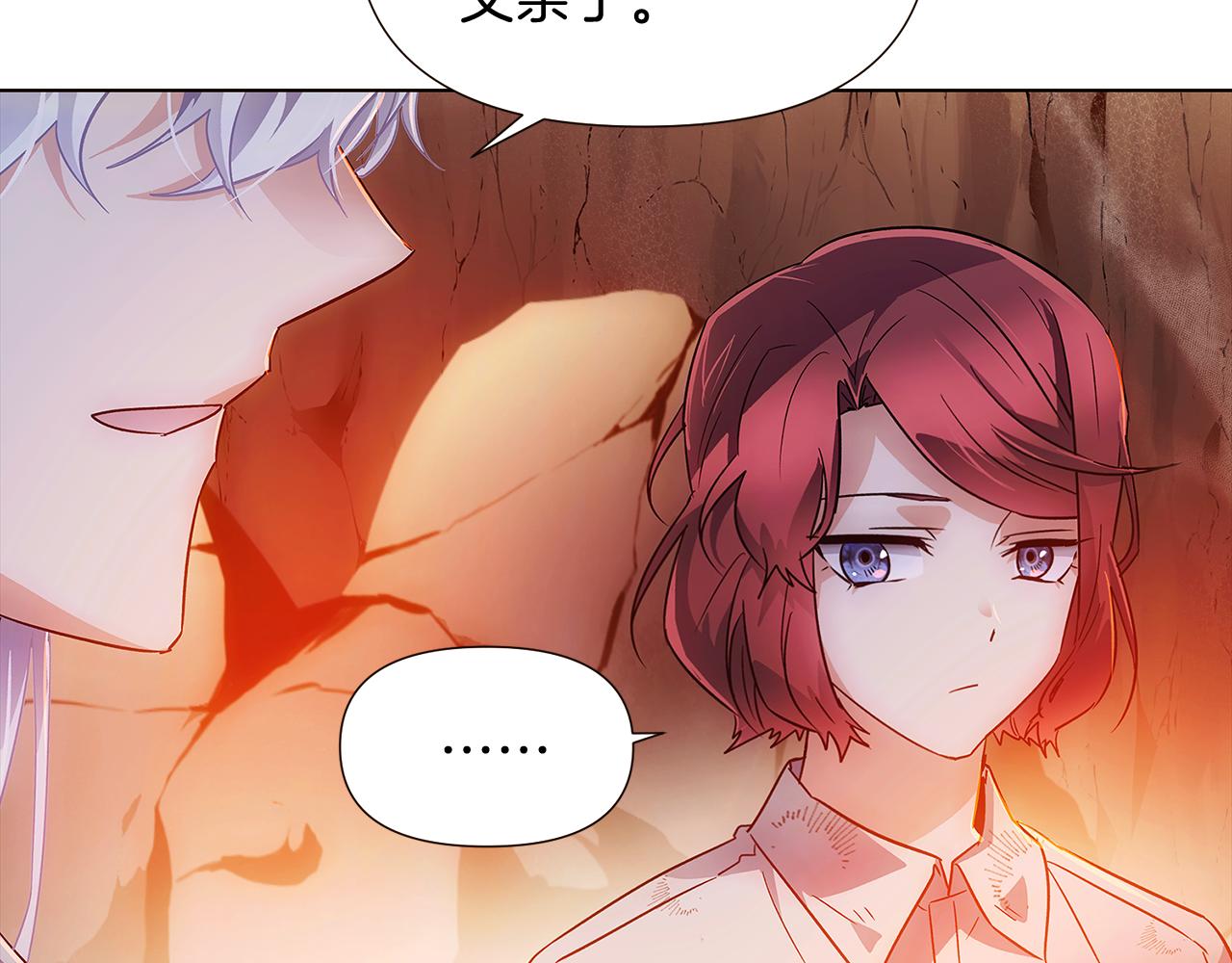 第56话 正反父亲122