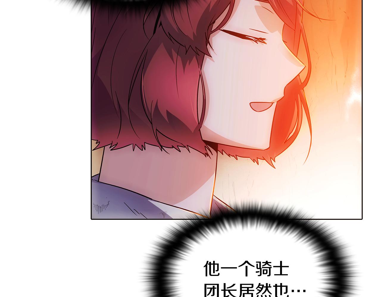 第56话 正反父亲81