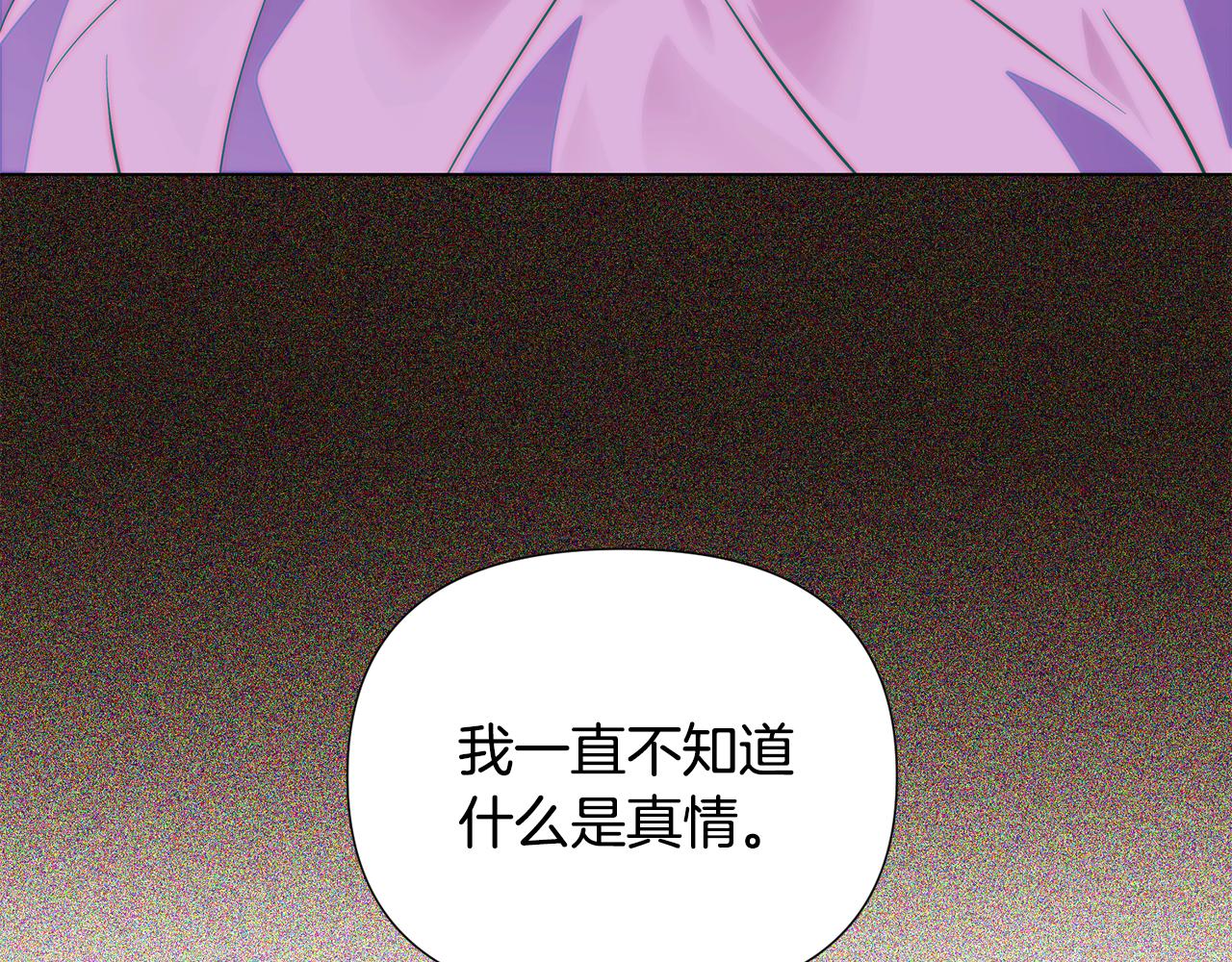 第84话 脆弱的心127