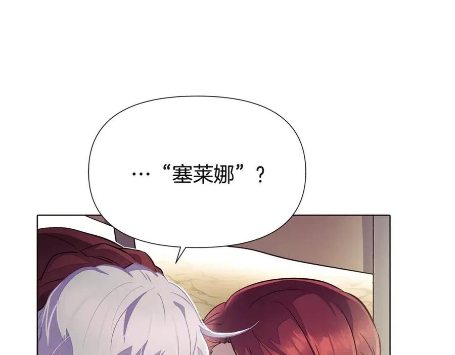 第73话 你才是美人102