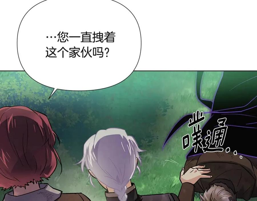 第64话 皇位继承人70