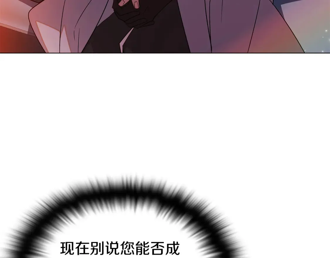 第136话 雪上加霜104