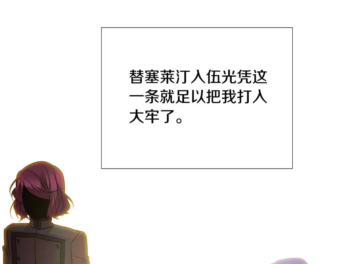 第129话 最后的机会44