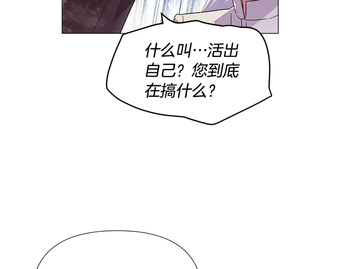第115话 爱的力量98