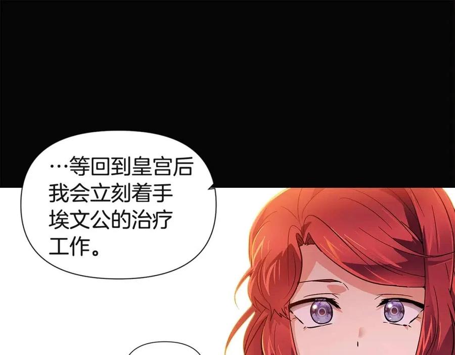 第69话 信任111