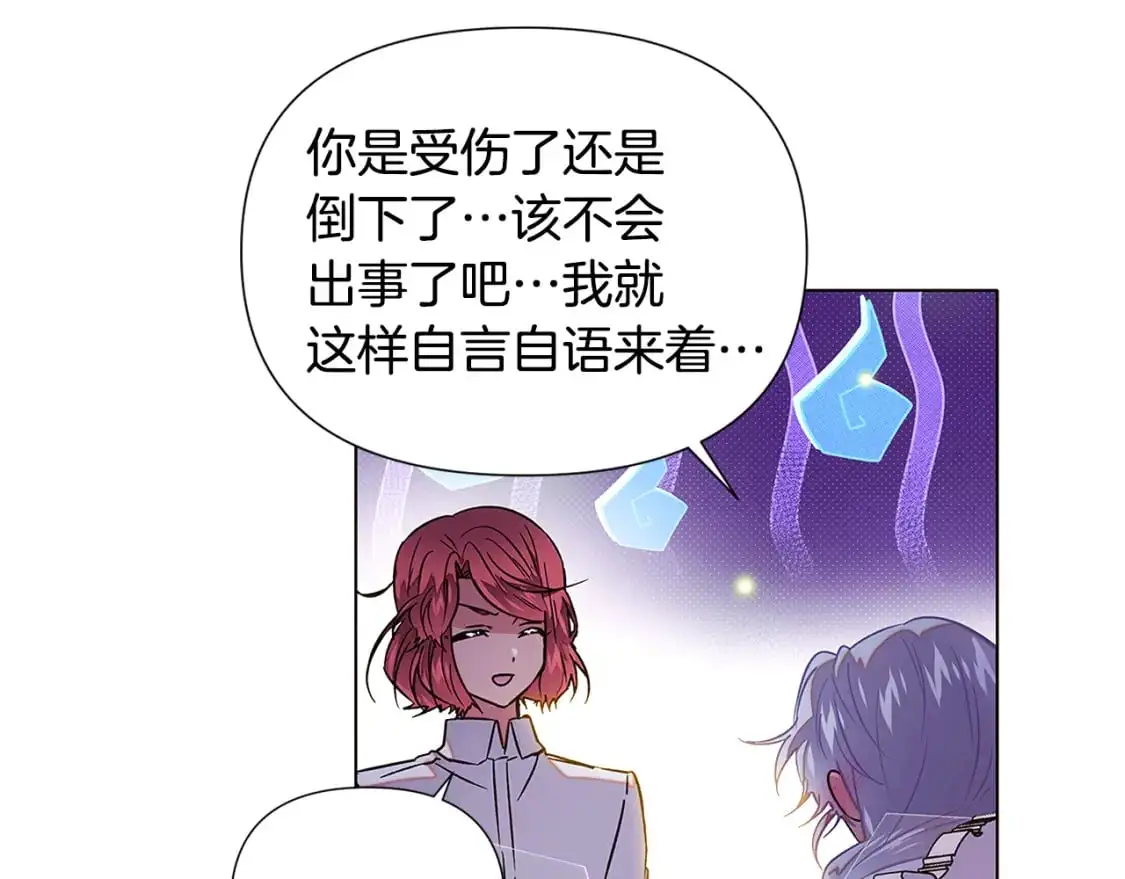 第127话 保姆骑士114