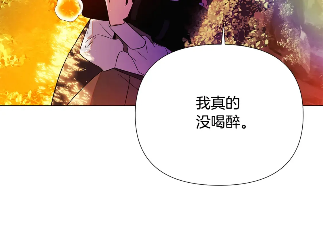 第137话 黑白人生54