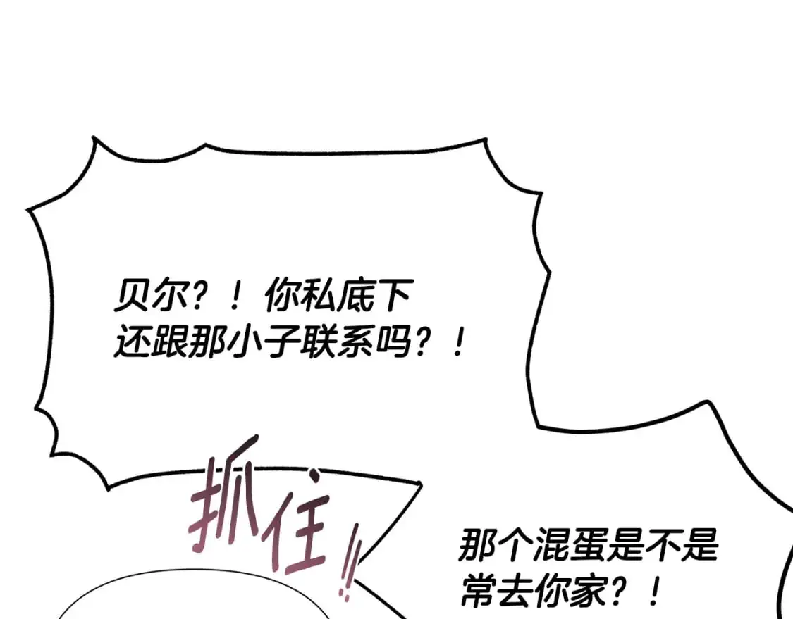 第127话 保姆骑士185