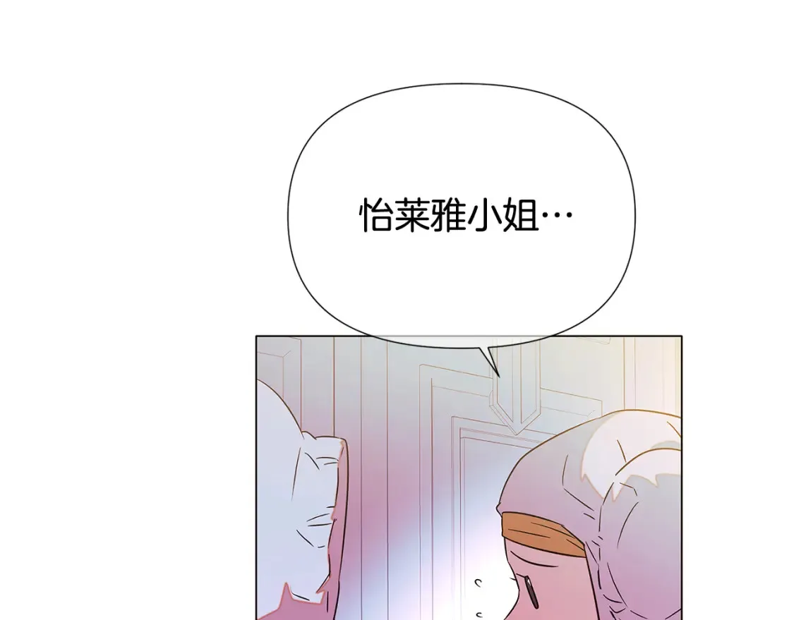 第三季完结篇 为爱痴狂6