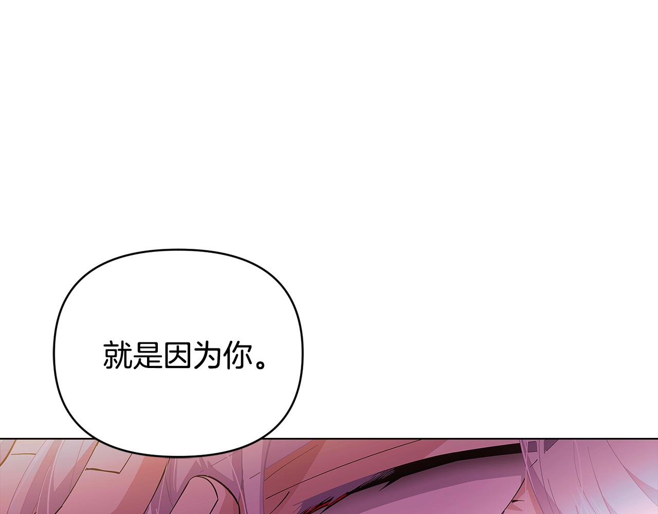 第82话 化敌为友37