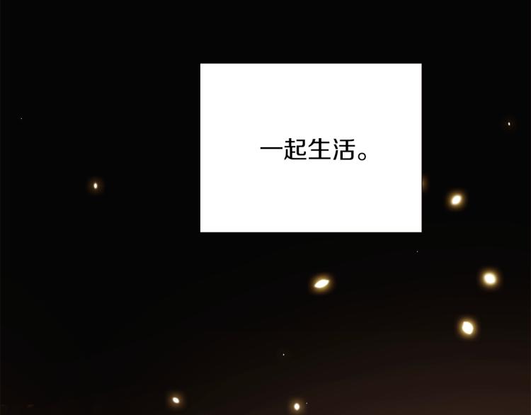 第4话 男主登场21