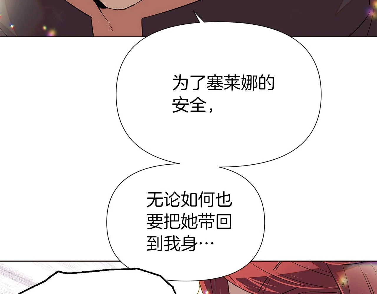 第95话 自己的方式86
