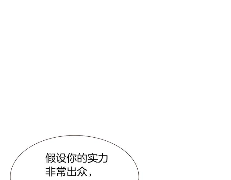 第3话 别的秘密173