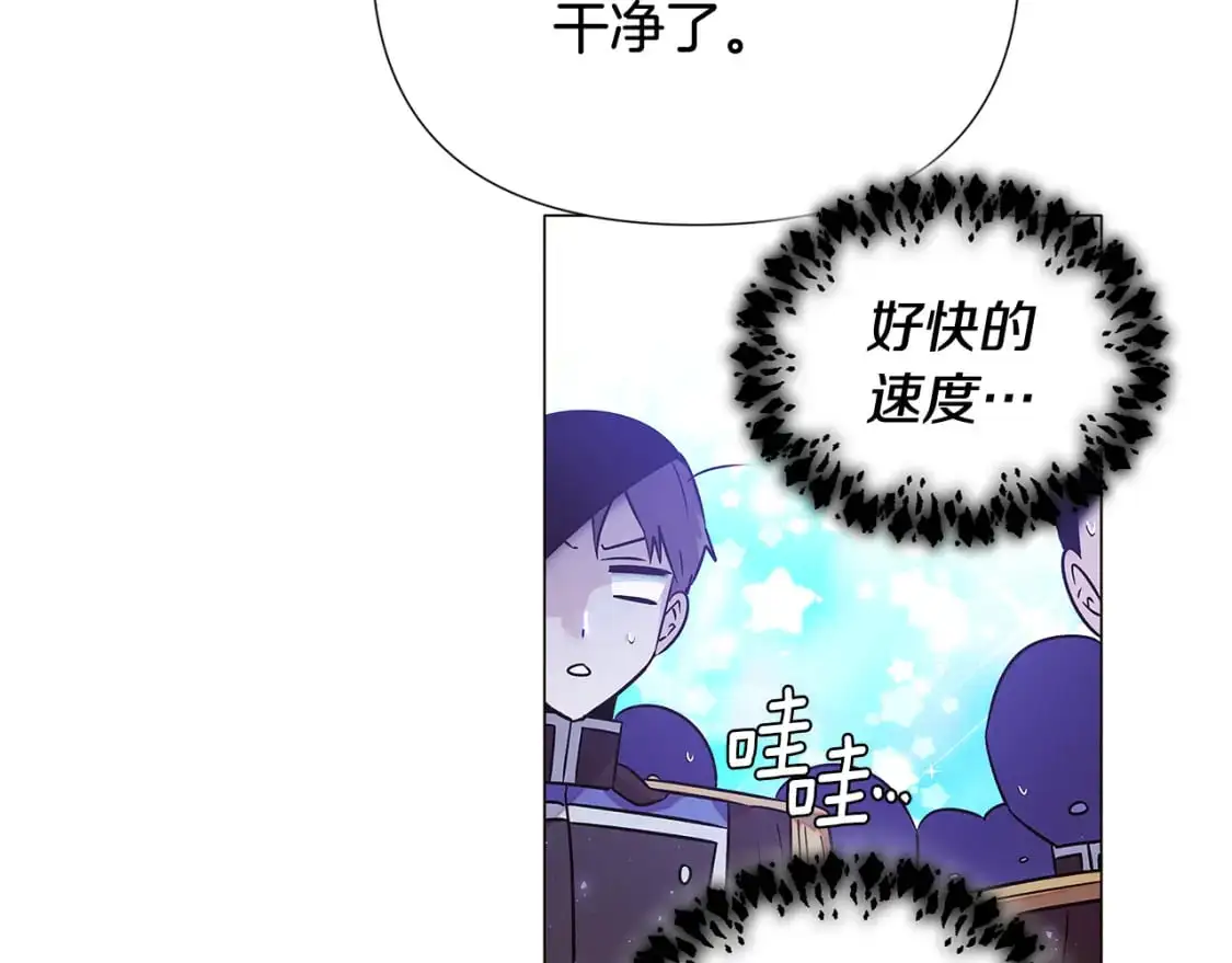 第124话 皇后的威胁60
