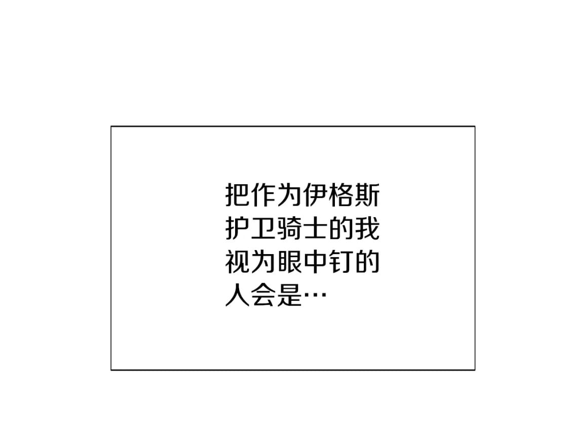 第100话 幕后主使184