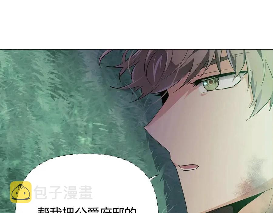 第65话 交易57