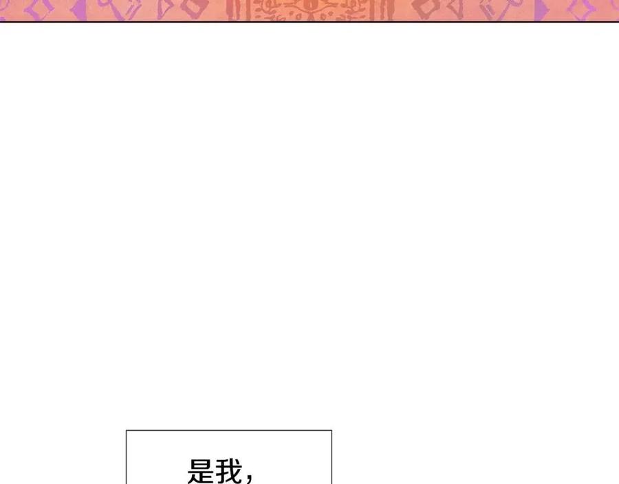 第77话 该死的吻23