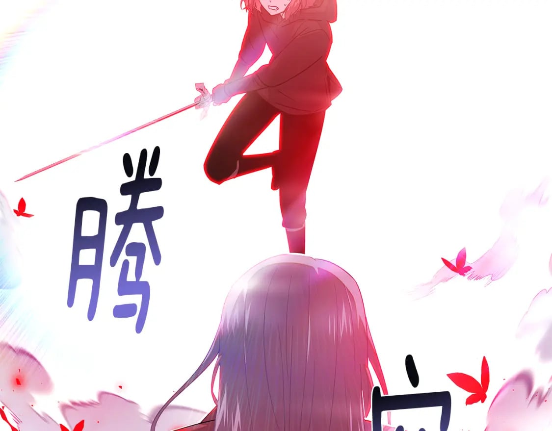 第106话 一边倒的游戏34