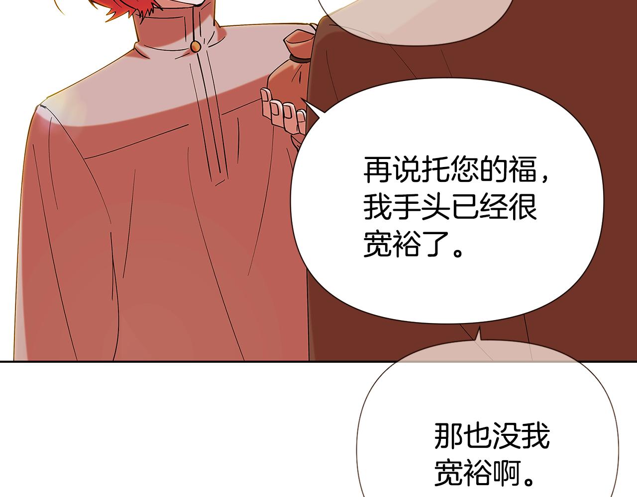第86话 礼物103