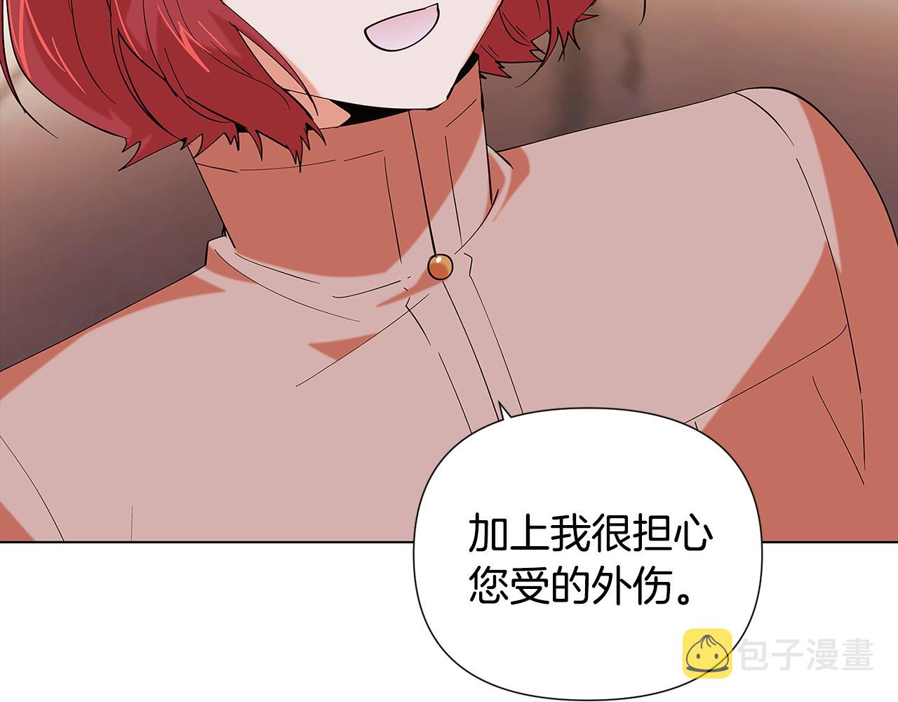 第86话 礼物75