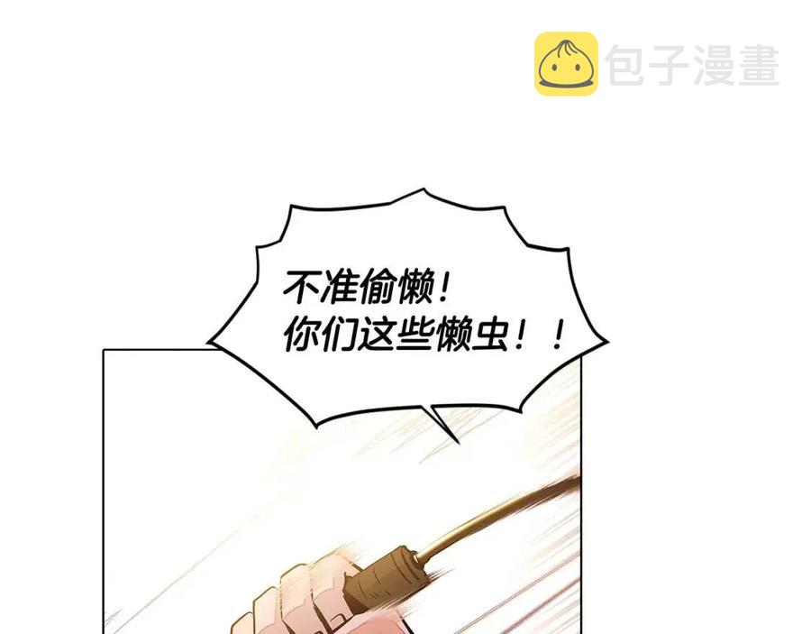 第75话 解救奴隶90