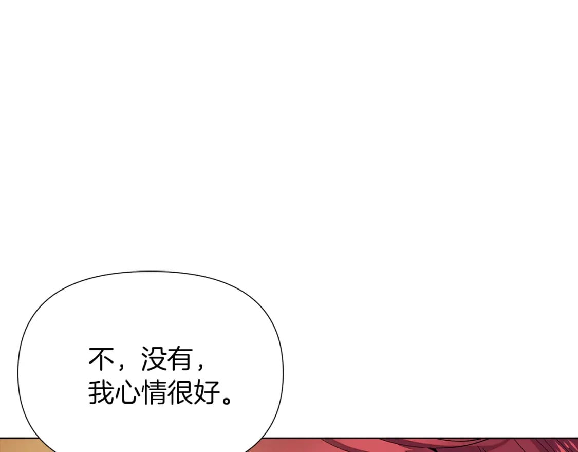 第99话 憎恨与原谅88