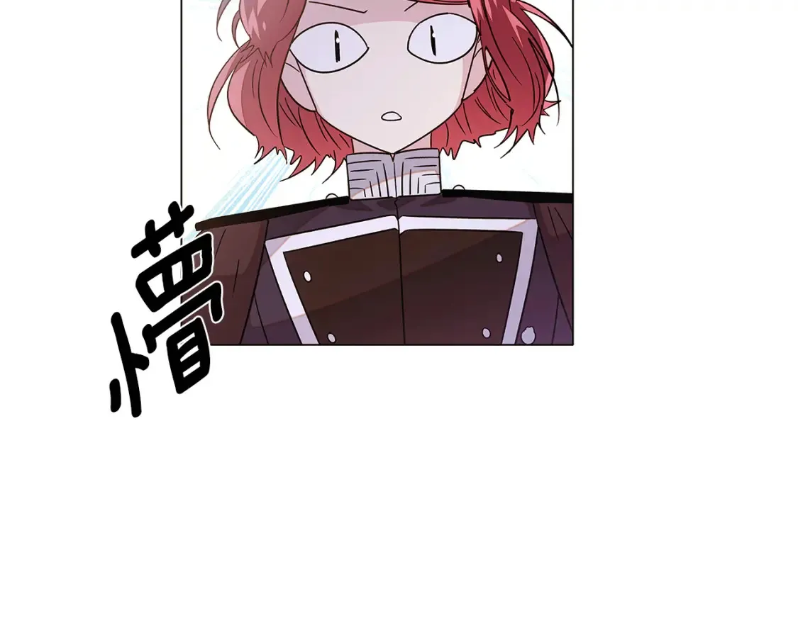 第134话 自投罗网13