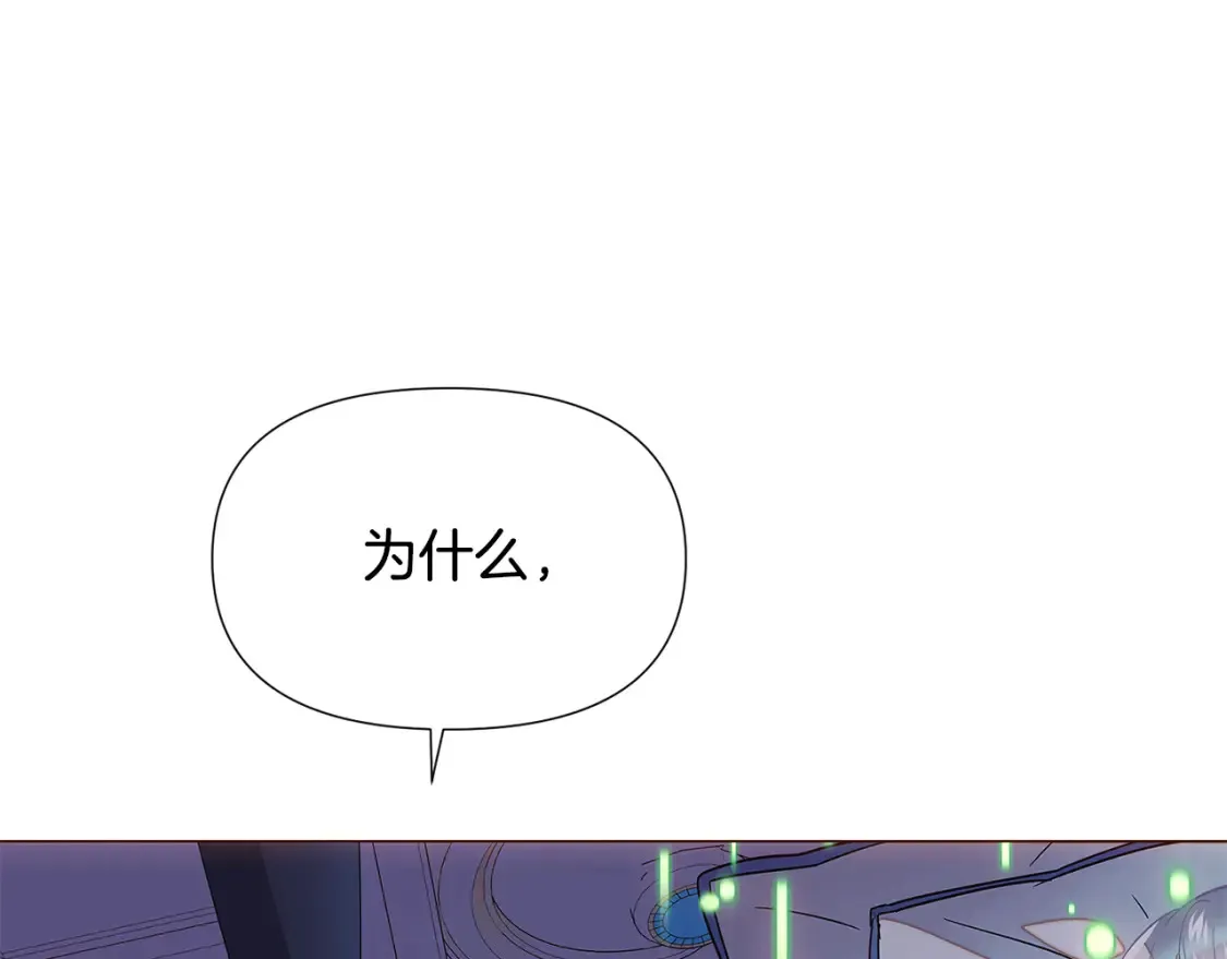 第111话 卖惨的皇子143