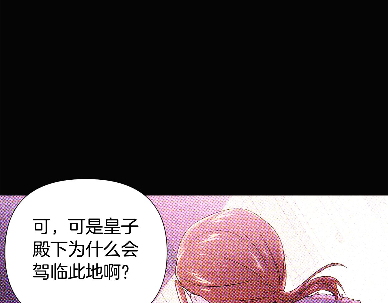 第93话 命中注定191