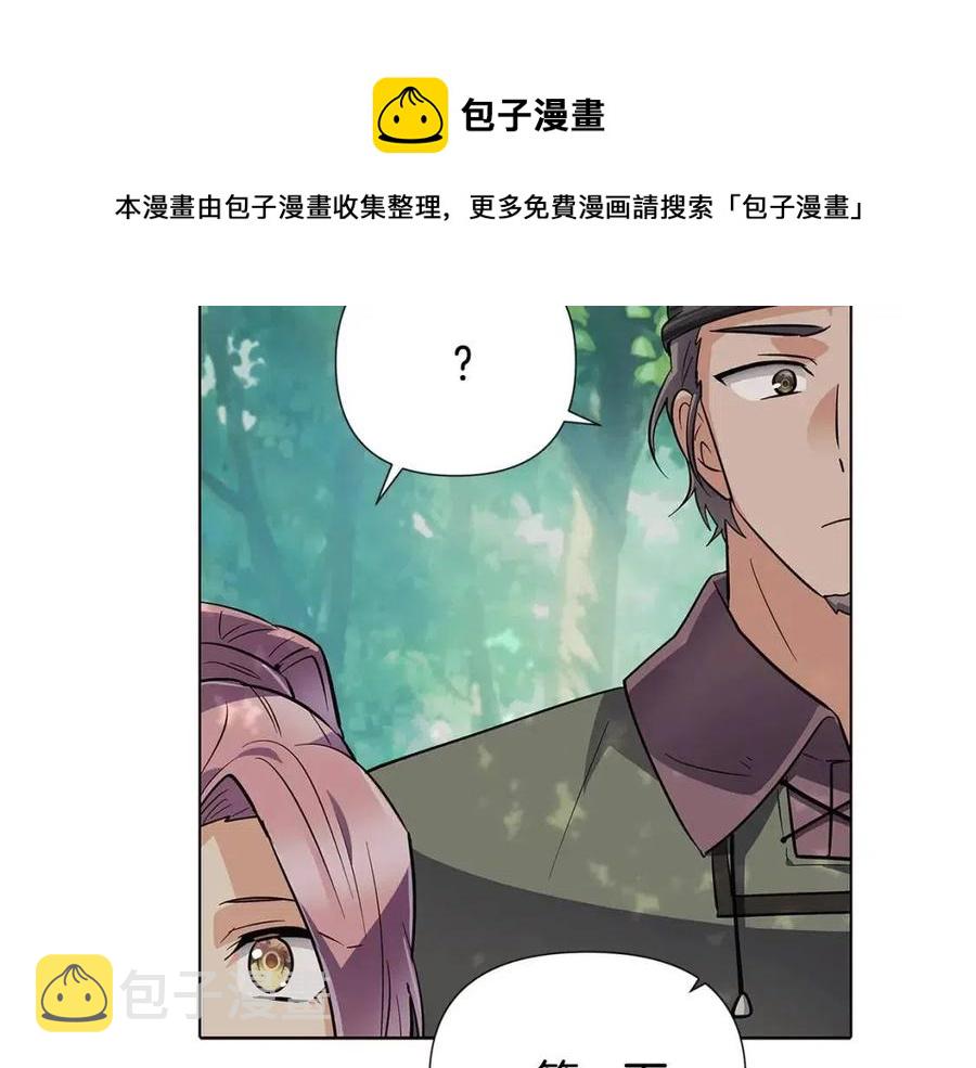 第62话 真正的任务52